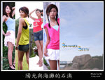 Shek O