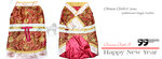 Chinese Cloth 2007B