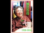 Woon Ma