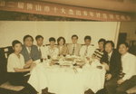 ��s�N�C��y1996