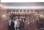 
1996�W����y