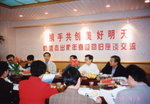 �C�{�N�C��y1995