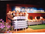 �n�ʪN�C��y1997