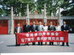 1997 �X�ݫn�ʥ��e