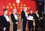 
District Commander 1995