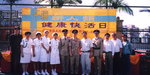 Western Dist Service
