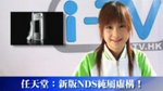 GameNews_2007-11-28