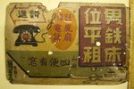 20080802 F95C1842