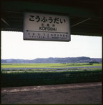 20090820R004F004s