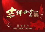 newyear_1