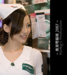 Computershow 07 (38)