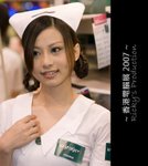 Computershow 07 (53)