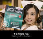 Computershow 07 (60)