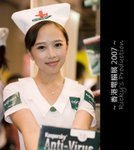 Computershow 07 (71)