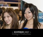 Computershow 07 (102)