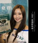 Computershow 07 (104)