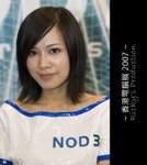 Computershow 07 (112)