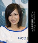 Computershow 07 (115)