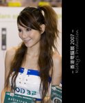 Computershow 07 (95)