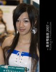 Computershow 07 (98)