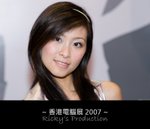 Computershow 07 (1)