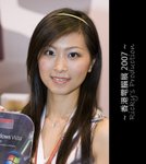 Computershow 07 (131)