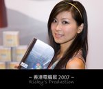 Computershow 07 (4)