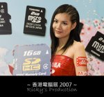 Computershow 07 (88)