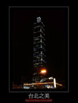 Taipei07-268