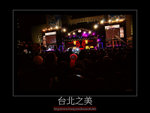 Taipei07-269