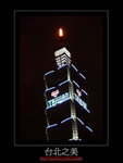 Taipei07-270