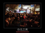Taipei07-271