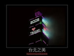 Taipei07-276
