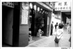 LUCKY036