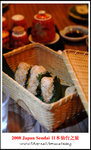 DSC_4927a1a