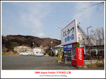 DSC_4986a1a