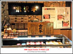 DSC_6788a2a