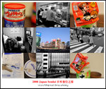 DSC_8483a2x9