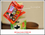 DSC_8490a1a