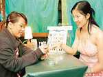 Apple Daily@20050417_2