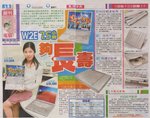 Oridental Daily@20050305