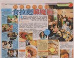Apple Daily@20050417