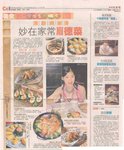 Wenweipo@20050428