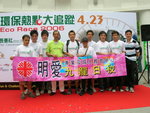 Team with Guest