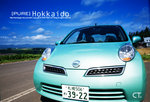 hokkaido08089S