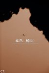 SuZhou08092F