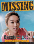 missing cassie