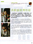 
DiGi ISSUE94�ƽX���P(2006.03.10)