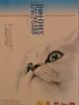 �ĤE���a�x�߮i (27th - 28th Aug 2005)