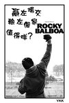 ROCKY_Familywar_1